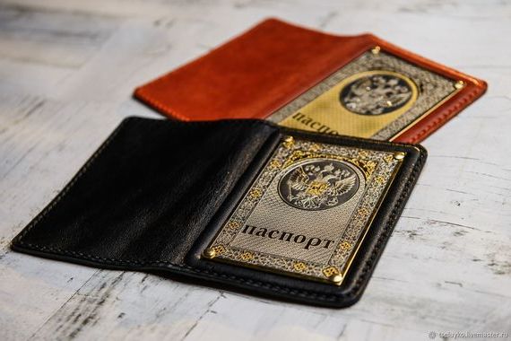 прописка в Катайске